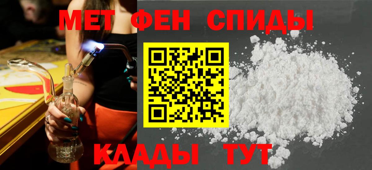 Кетамин  Вход с VPN  COCAIN  Когалым  LSD-25  Каннабис  Меф   ГАШИШ 