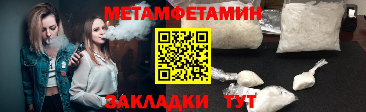 Когалым  Amphetamine  Вход с VPN  Амфетамин 98% 