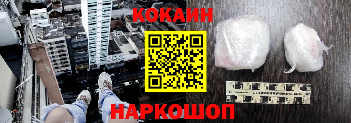 COCAIN Колумбийский Когалым