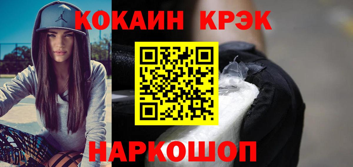 Когалым  КОКАИН Перу  Вход с VPN 