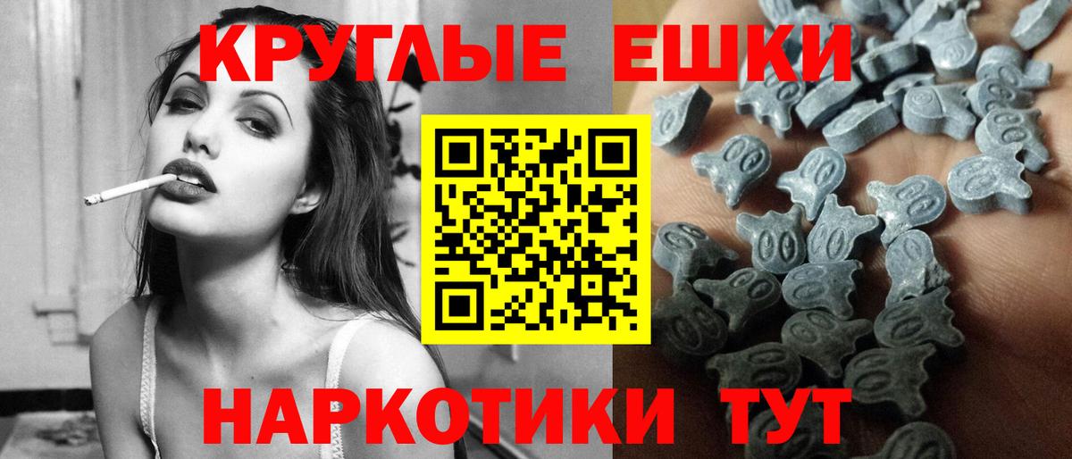 Экстази mix Когалым