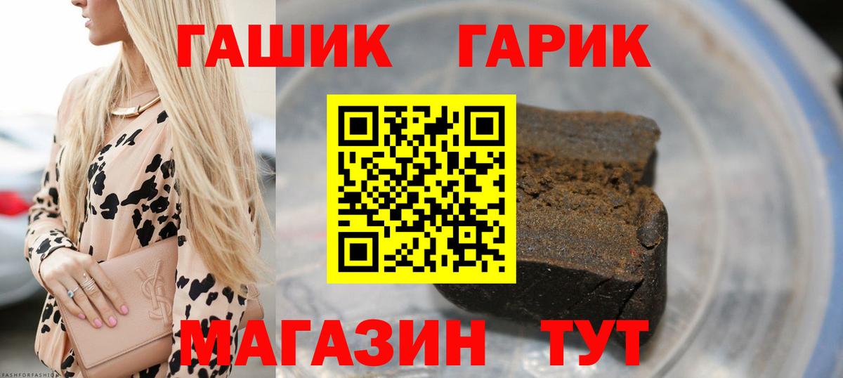 Гашиш  Вход с VPN  Когалым  ГАШ ice o lator  ГАШ 40% ТГК 