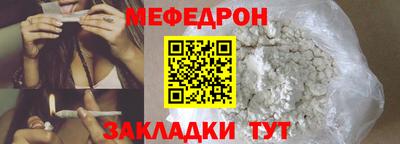 шишки Коммунар
