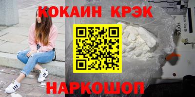 spice Комсомольск-на-Амуре