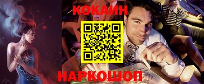 spice Комсомольск-на-Амуре