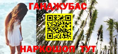 шишки Коммунар