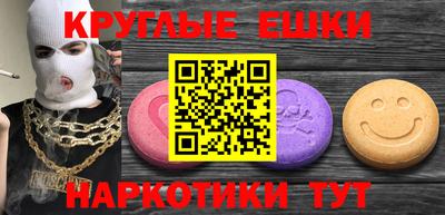 шишки Коммунар