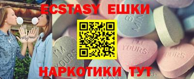 шишки Коммунар