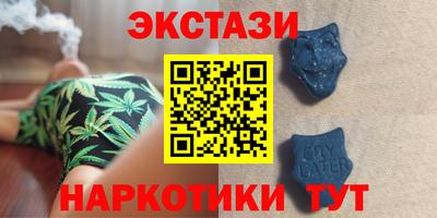 шишки Коммунар
