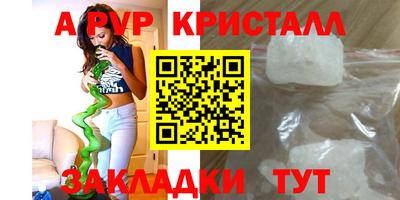 spice Комсомольск-на-Амуре