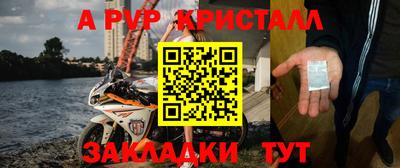 СК Конаково