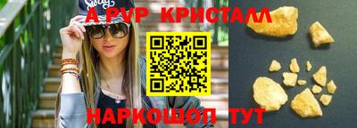 spice Комсомольск-на-Амуре