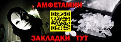 шишки Коммунар