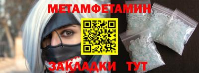 шишки Коммунар