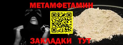 шишки Коммунар