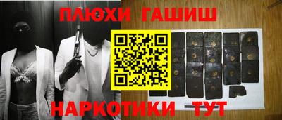 шишки Коммунар