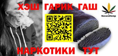 шишки Коммунар