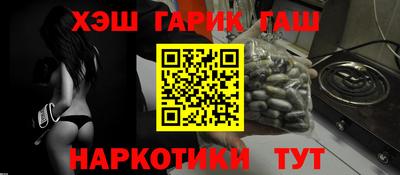 шишки Коммунар