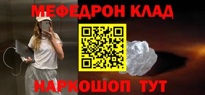 шишки Коммунар