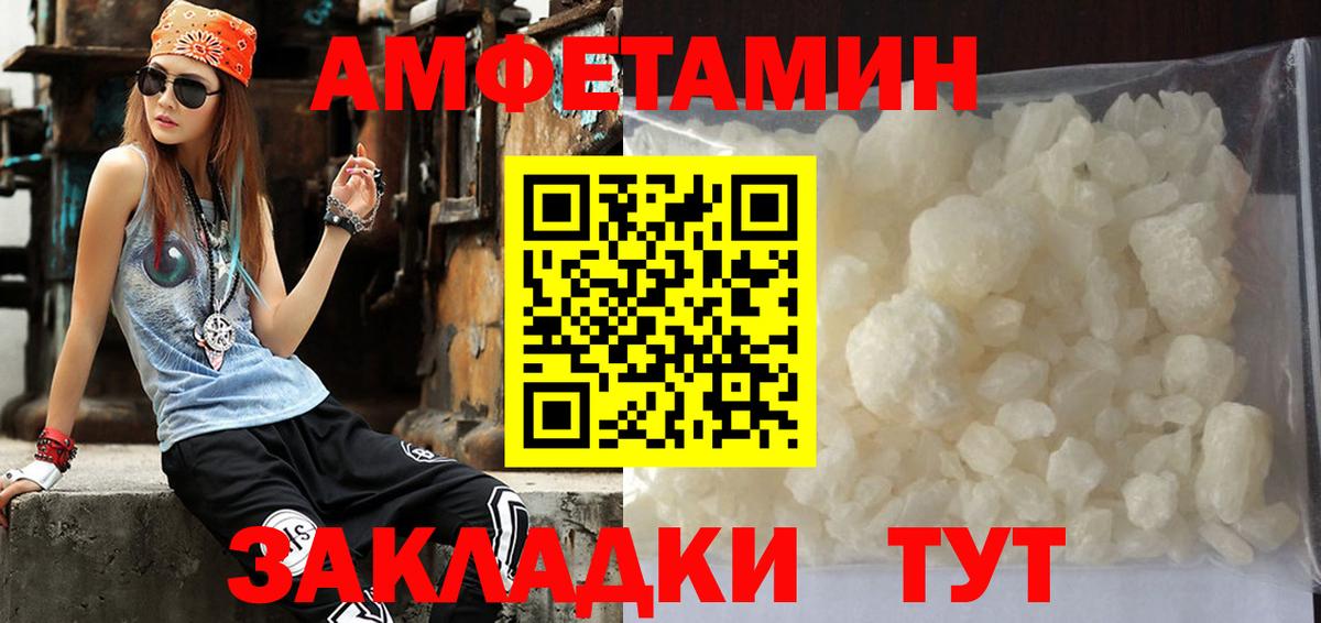 МЕТАМФЕТАМИН Methamphetamine  МЕТАМФЕТАМИН Methamphetamine  Вход с VPN  Когалым 