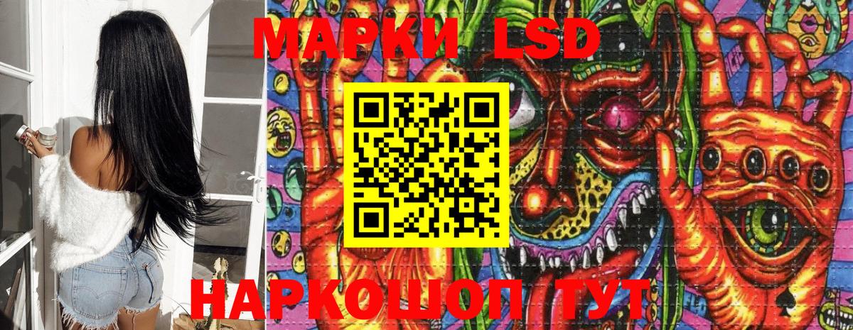 Когалым  Марки N-bome 1,8мг  Вход с VPN  Марки N-bome 1,8мг 