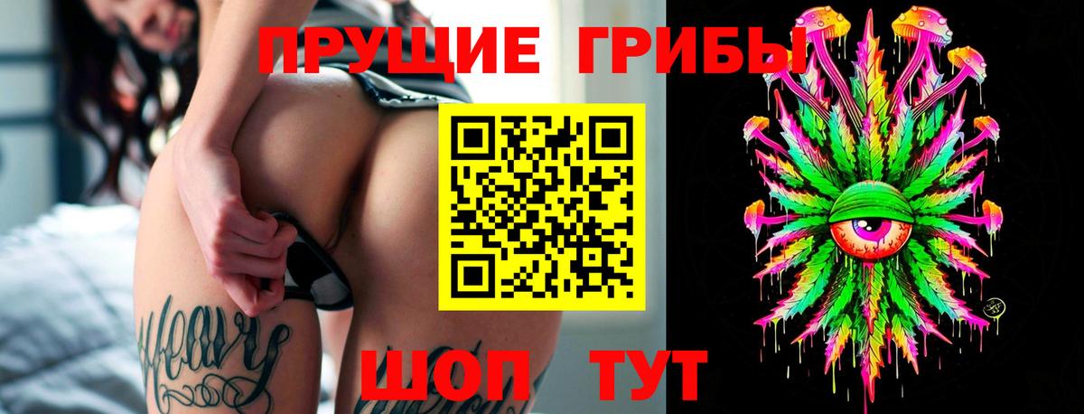 где можно купить   Псилоцибиновые грибы GOLDEN TEACHER  Вход с VPN  Когалым 