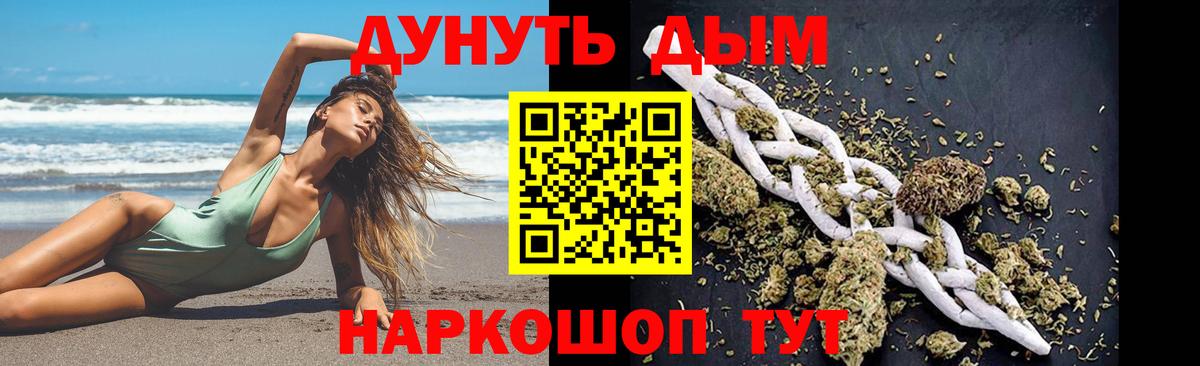 Бошки марихуана Bruce Banner  Канабис THC 21%  Вход с VPN  Когалым  Каннабис Ganja 