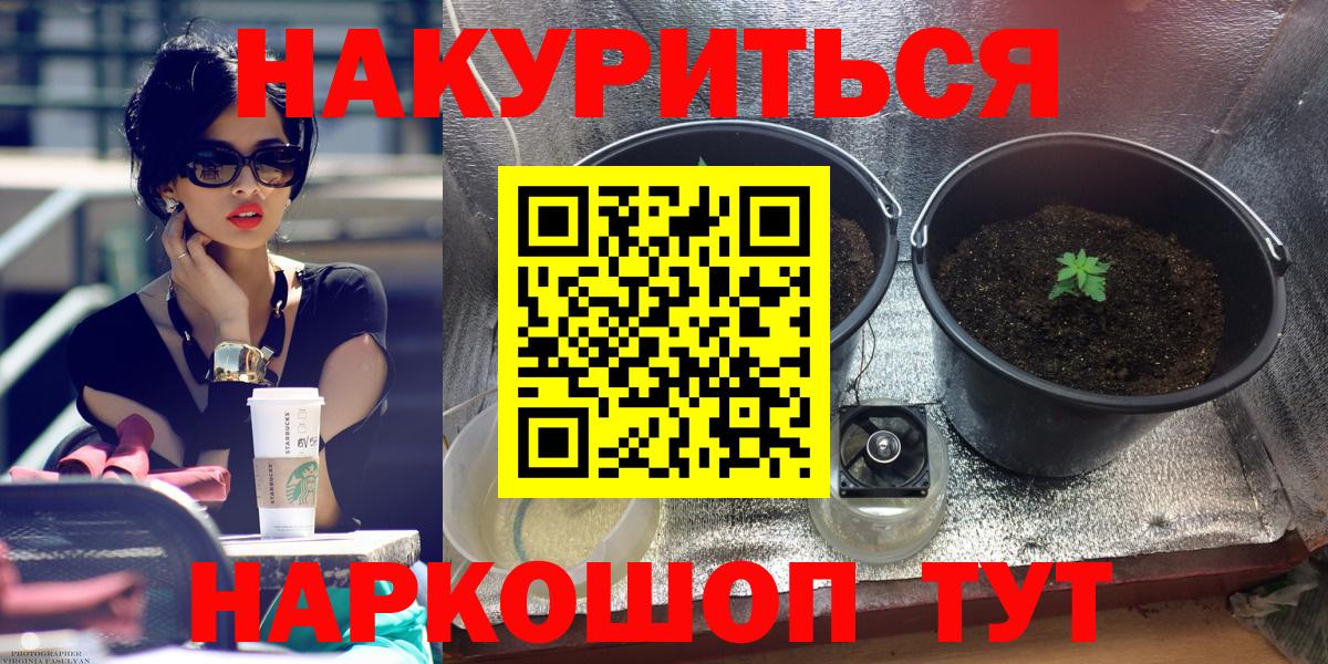 Шишки марихуана AK-47 Когалым